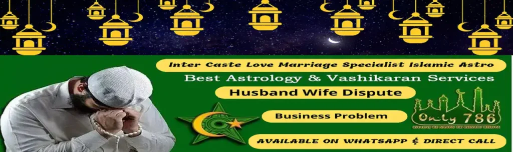 Inter Caste Love Marriage Specialist Islamic Astro