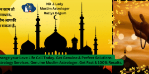 Muslim Female Astrologer