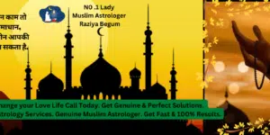 Muslim Female Astrologer